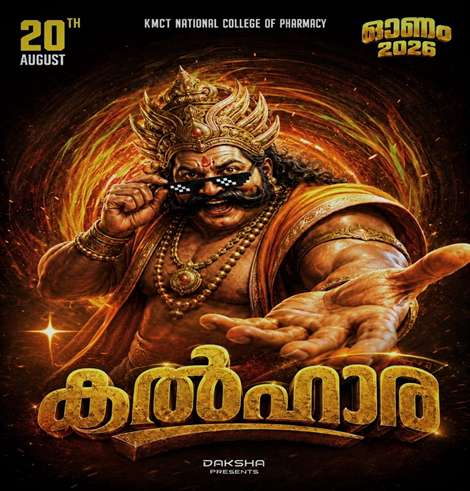 ONAM 2K26